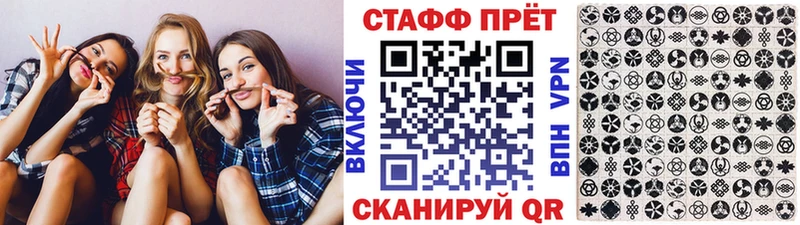 Купить наркотики цена Электроугли Героин  МЕФ  МАРИХУАНА 