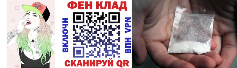 АМФЕТАМИН 97% где купить наркотик Электроугли