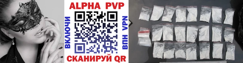 как найти закладки  Электроугли  A-PVP кристаллы 