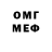 МЕТАДОН белоснежный 5466455