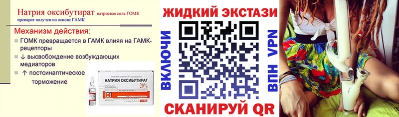 БУТИРАТ вода  Электроугли 