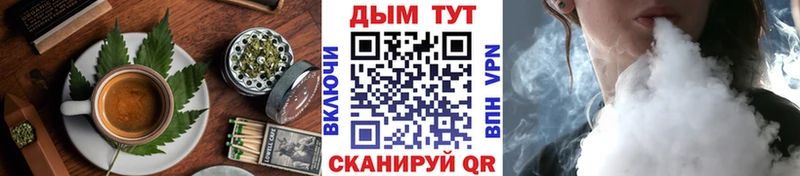 Печенье с ТГК конопля  Электроугли 