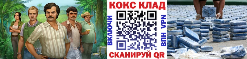 наркотики  Электроугли  COCAIN Боливия 