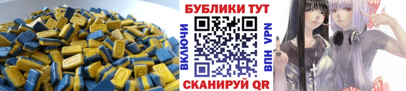 Ecstasy бентли Электроугли