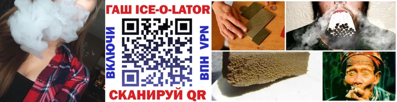 ГАШИШ гарик  Электроугли 