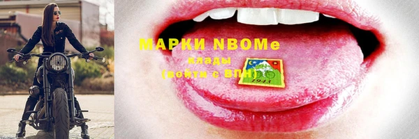 мефедрон VHQ Абдулино