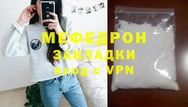 ALPHA-PVP Абаза