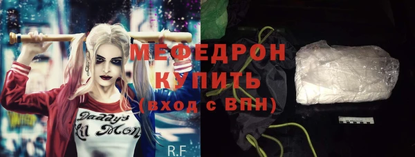 мефедрон VHQ Абдулино
