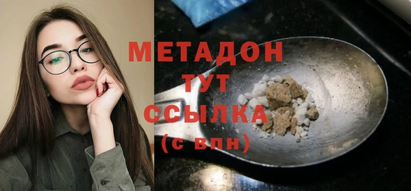 не бодяженный Абинск