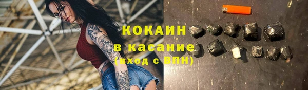 соль курить ск Елизово