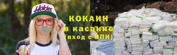 не бодяженный Абинск