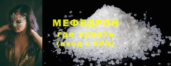 ALPHA-PVP Абаза