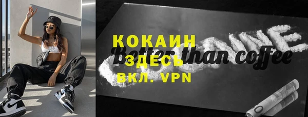 не бодяженный Абинск