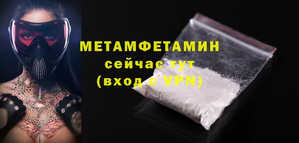 мефедрон VHQ Абдулино
