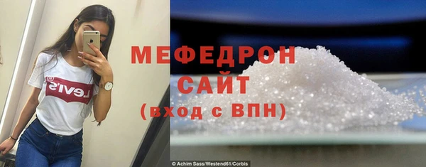 твердый Новозыбков