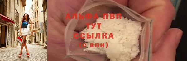 ALPHA-PVP Абаза