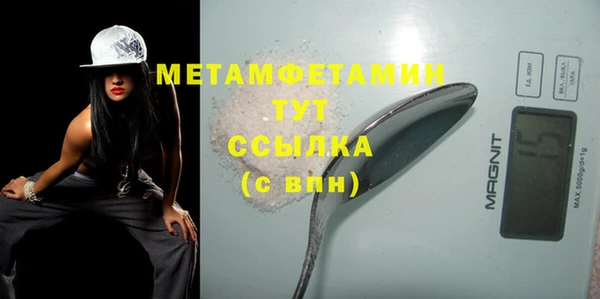 каннабис Новокубанск