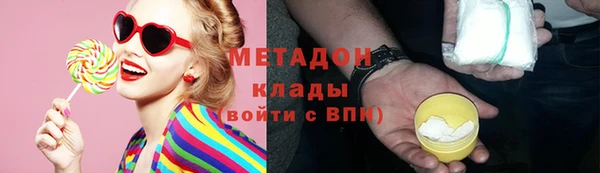 не бодяженный Абинск