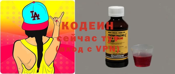 не бодяженный Абинск