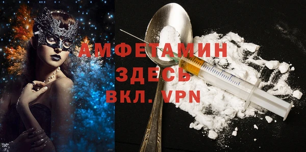 ALPHA-PVP Абаза