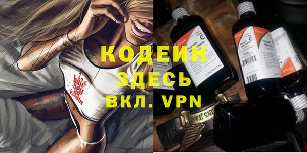 мефедрон VHQ Абдулино