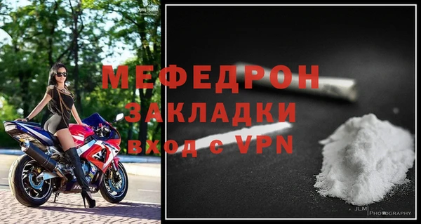 ALPHA-PVP Абаза