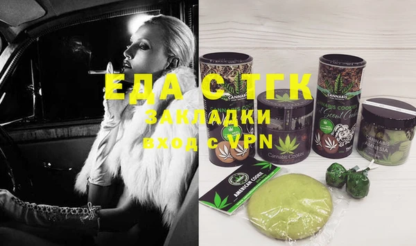 мефедрон VHQ Абдулино