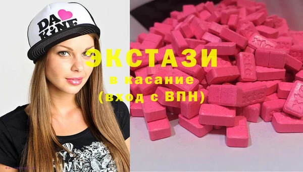 мефедрон VHQ Абдулино