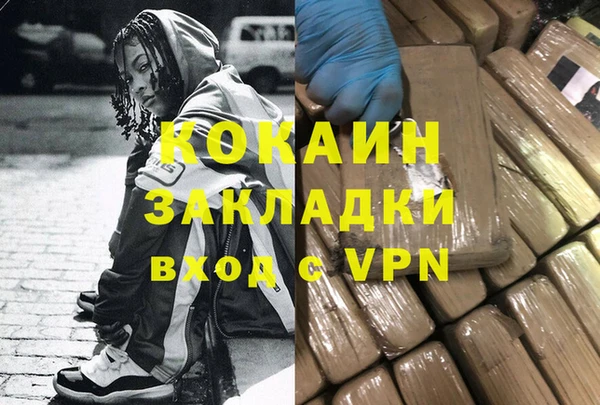 ALPHA-PVP Абаза