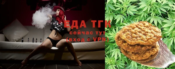 ALPHA-PVP Абаза