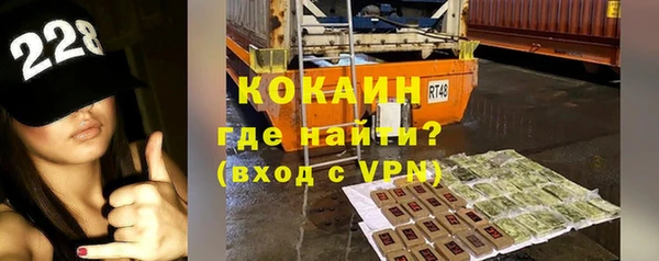 ALPHA-PVP Абаза
