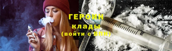 ALPHA-PVP Абаза