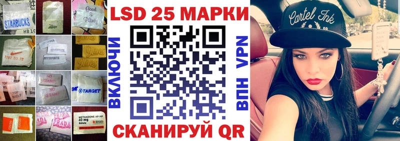 Лсд 25 экстази кислота  купить закладку  Электроугли 
