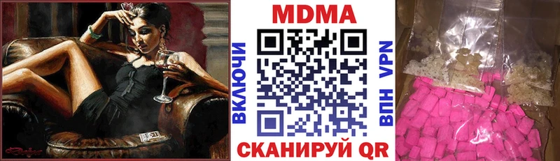 цены наркотик  Электроугли  ОМГ ОМГ tor  MDMA молли 