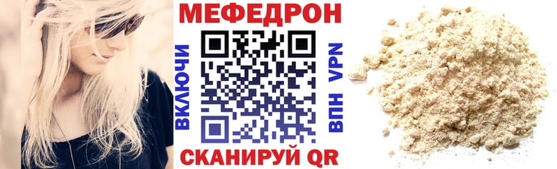 Меф мука Электроугли