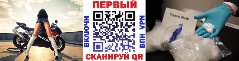Метамфетамин винт  цена   Электроугли 