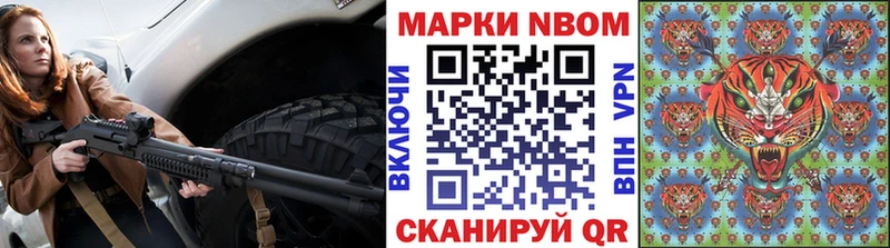 где продают   Электроугли  Марки 25I-NBOMe 1,8мг 