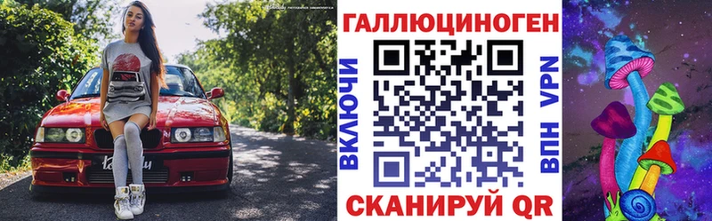 Псилоцибиновые грибы Psilocybine cubensis  Электроугли 